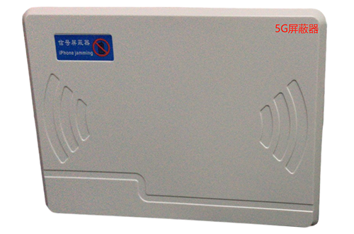 任县经济型移动通信干扰器7路