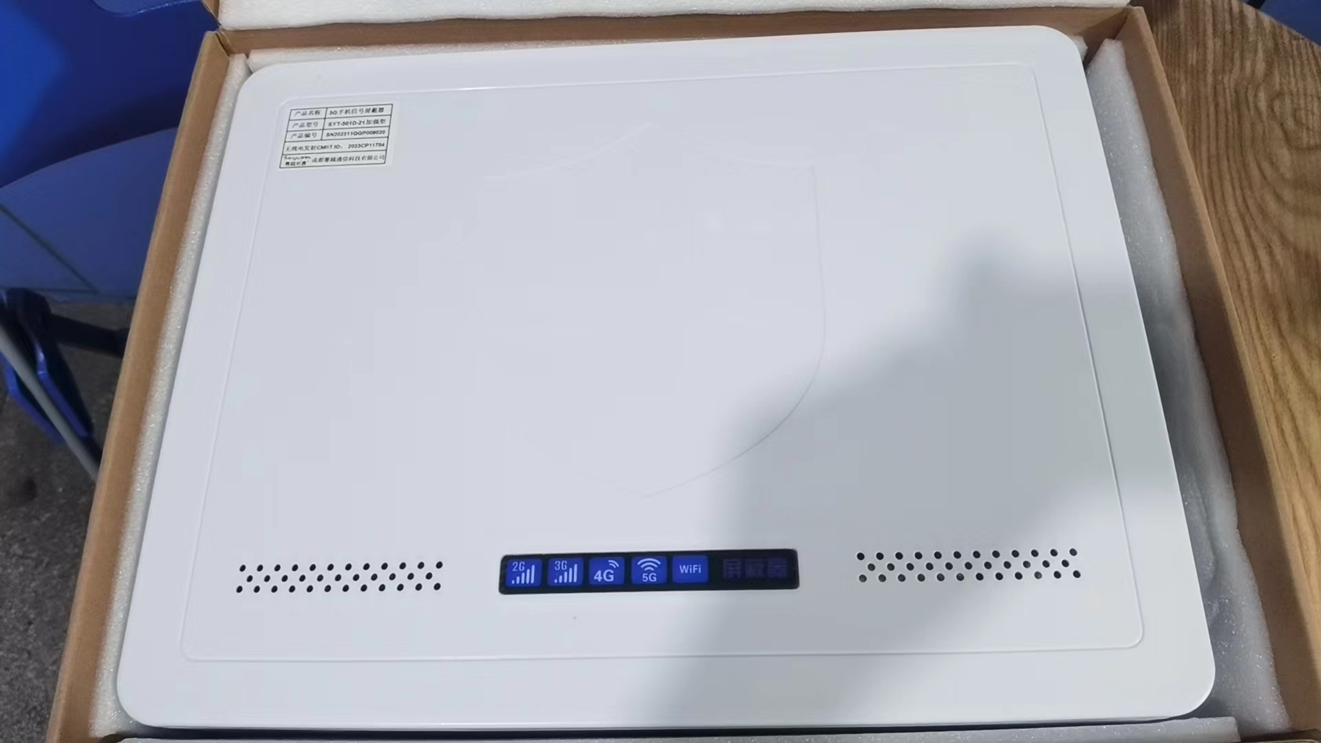  任县内置21路移动通信干扰器