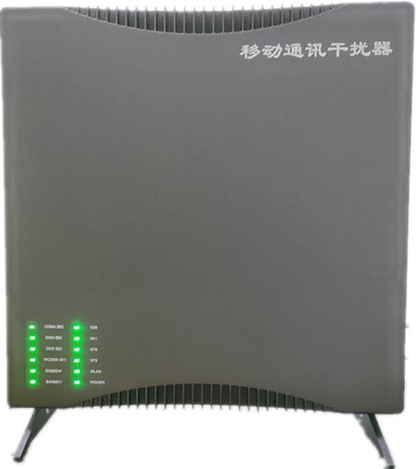  任县信令级放装型数字移动通信干扰器