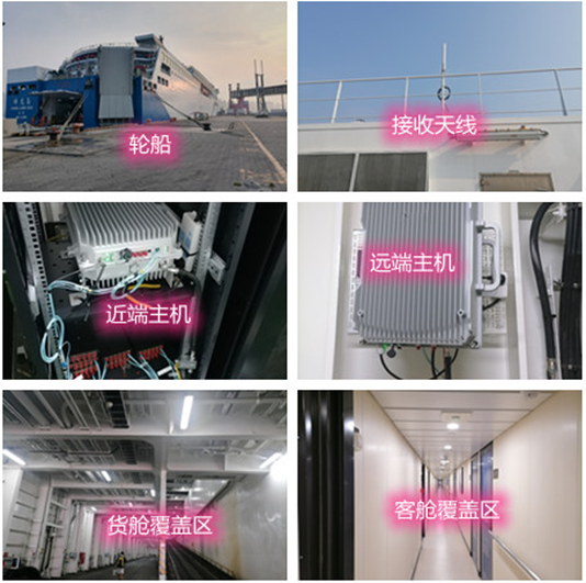  任县海上游轮轮船渔船覆盖案例