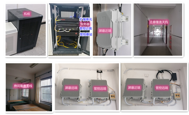 任县某武警部队屏蔽管控案例（数字信令级）