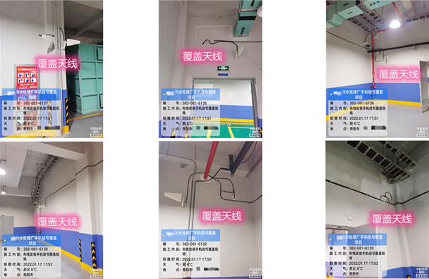  任县污水处理净水厂地下箱体覆盖案例